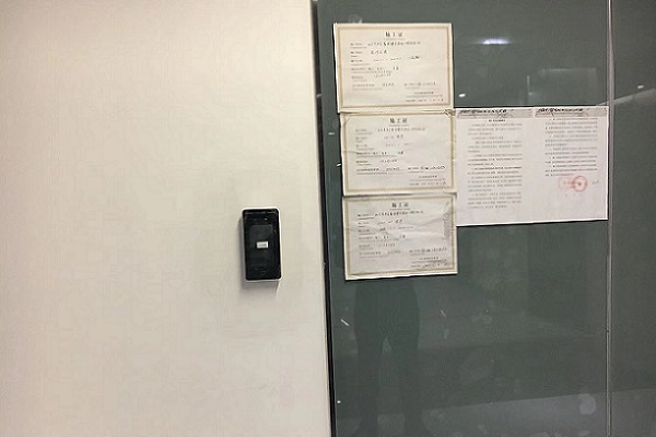 北京小老虎投資管理公司人臉識(shí)別自動(dòng)門門禁安裝工程