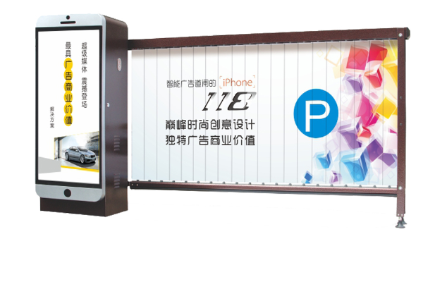 廣告道閘 停車場 小區(qū)車輛出入口